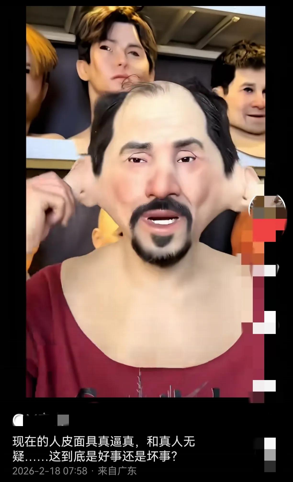 以假乱真的人皮面具，惟妙惟肖，看不出任何破绽。
真实的吓人。