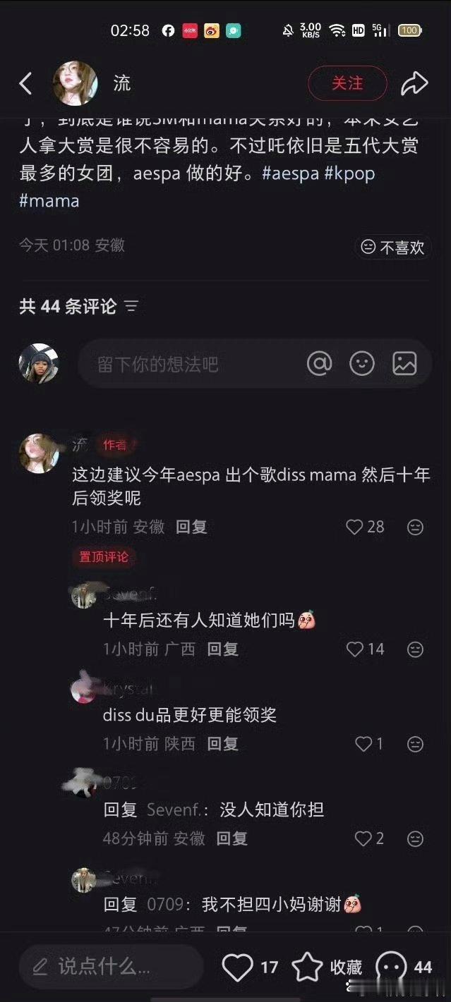 权志龙又dissMAMA了11月29日，权志龙在的MAMA舞台表演中，演唱《Dr