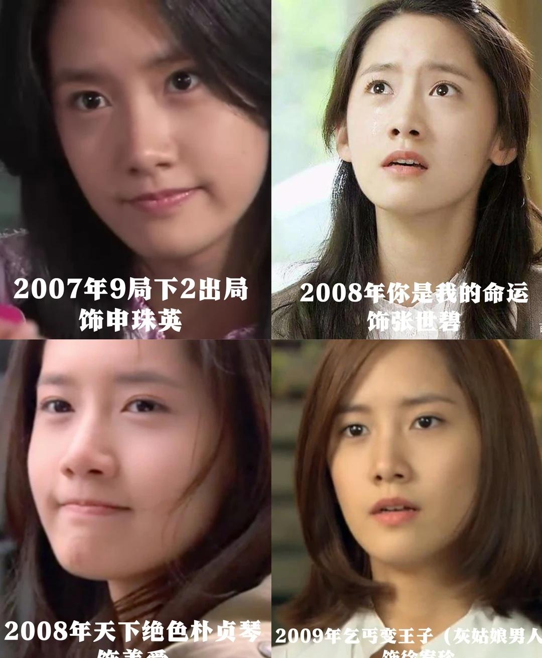 林允儿2007-2025年出演的影视剧
你看过那几部呢？
期待允儿待播剧《非自然