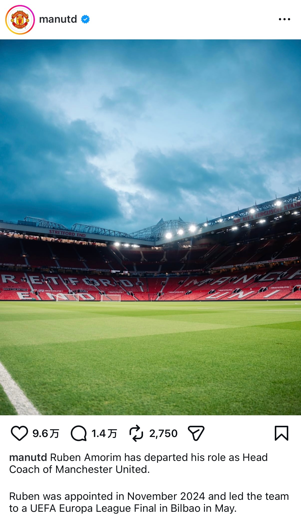 曼联解雇阿莫林 去年欧联杯决赛之后就彻底拉黑阿莫林了，这种教练既没水平又只会一种