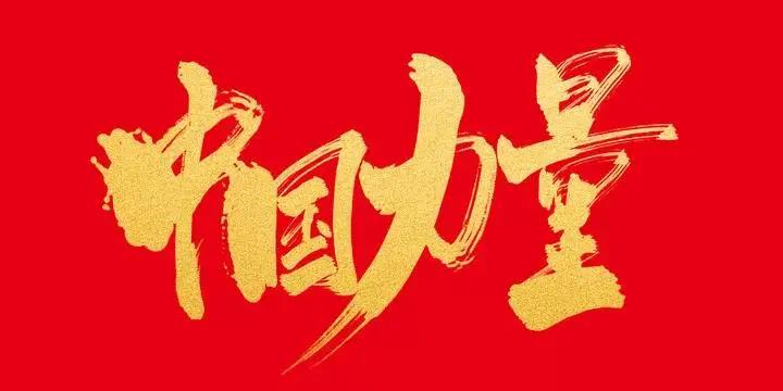 中东战事外溢：12国紧急求援，印度、日本接连预警冲击空前
 
中东战火持续升级，