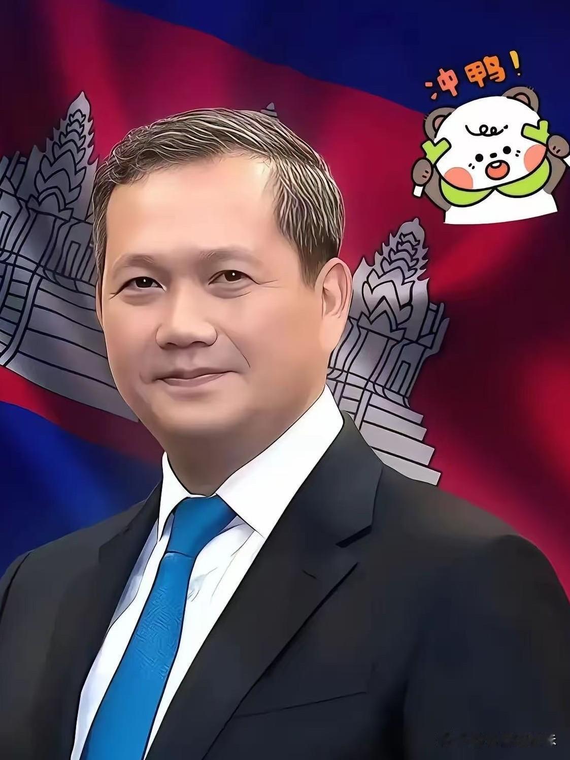 柬埔寨公布消息，
2026年6月2日，柬埔寨首相洪玛奈在电视上宣布了一个大消息：