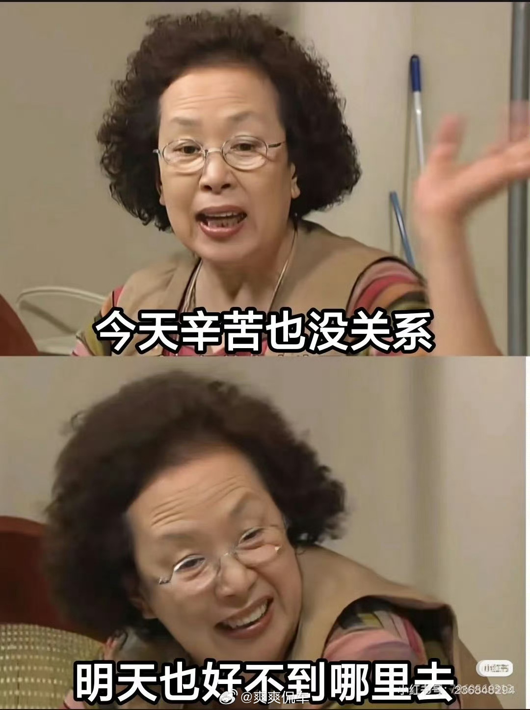 辛辛苦苦考了一份辛辛苦苦的工作现在工作不就是这样么，辛辛苦苦找工作，辛辛苦苦工作