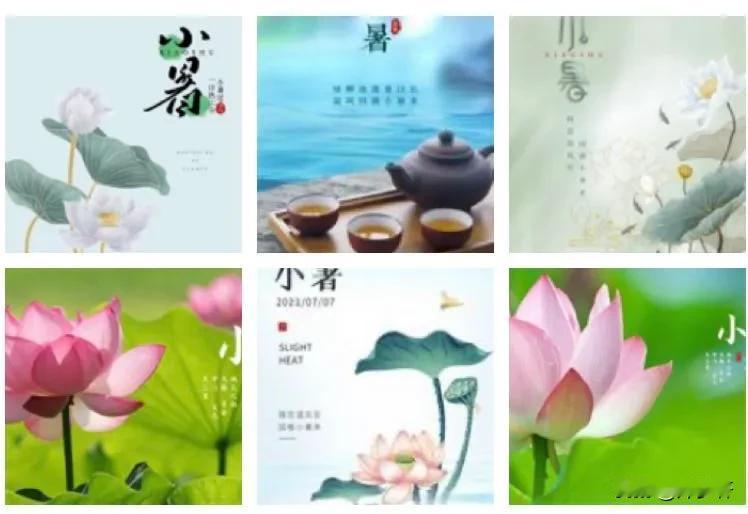 【卜算子·小暑】
文/风鸽（张晓峰）
一
小暑日炎炎，栀子香茅屋。
叶上蛙鸣树蝉