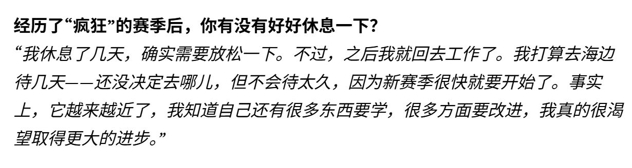 最新访谈录：一见钟情。我像三岁小孩一样看着滑冰，就认定这就是我的道路。” 网页链