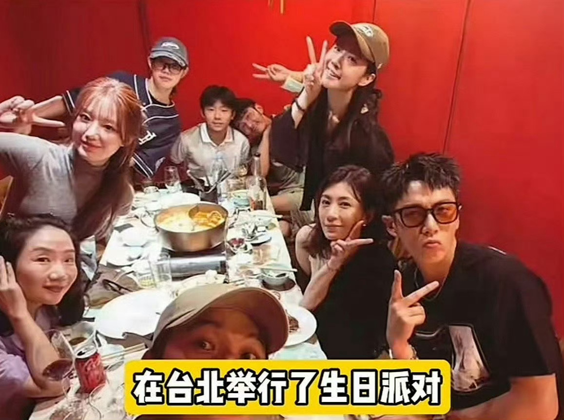 叶舒华恋情只是参加生日派对没必要恶意揣测吧我记得她的立场挺明确的 