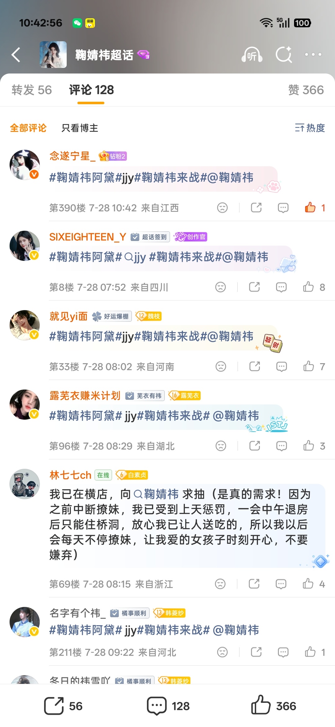 7.28rw补一补➕午间➗🐛  专栏 · 小棋📚🍊