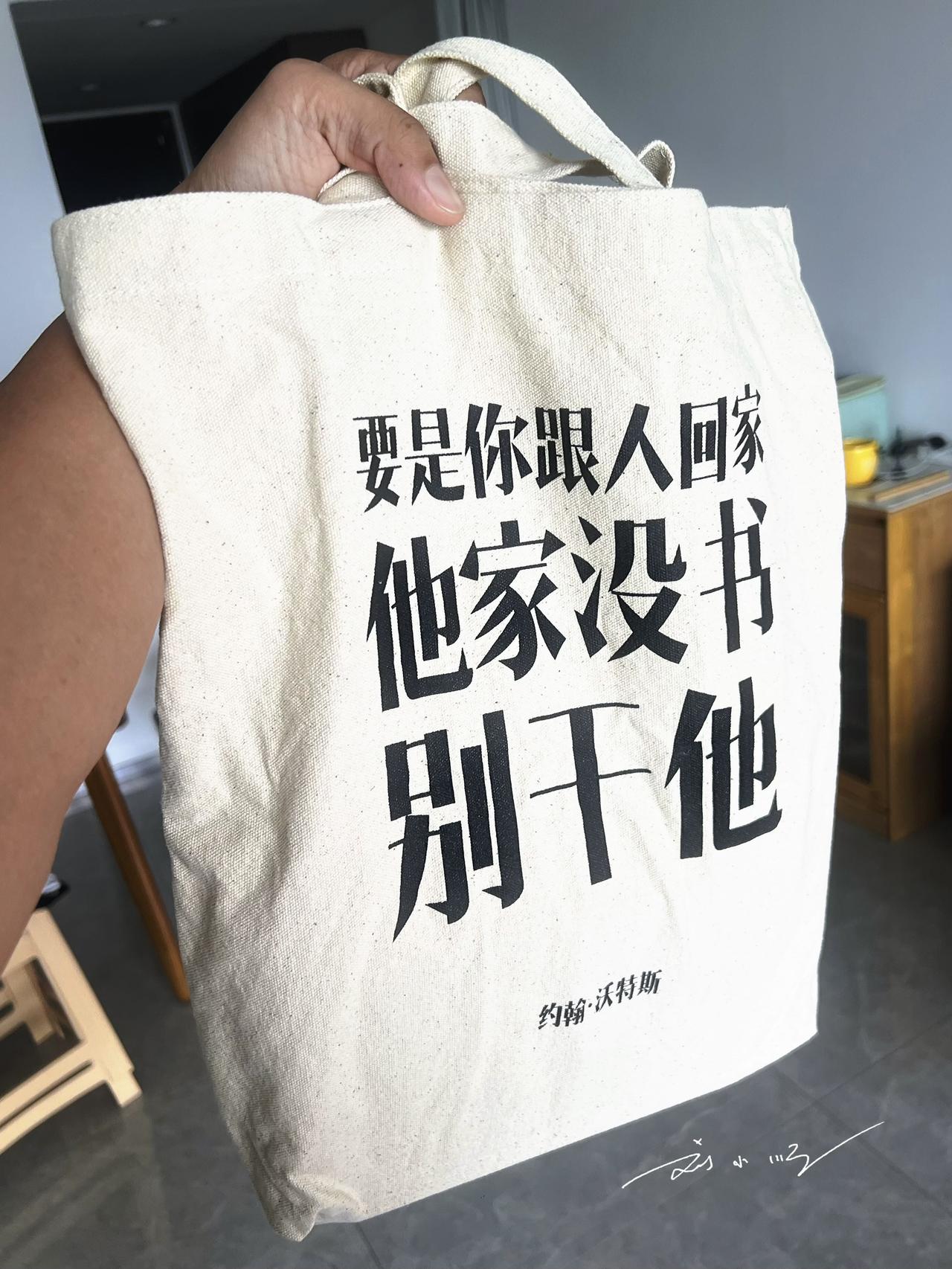 背上我心爱的小书包，准备去图书馆看书搞学习啦。。[害羞][害羞]