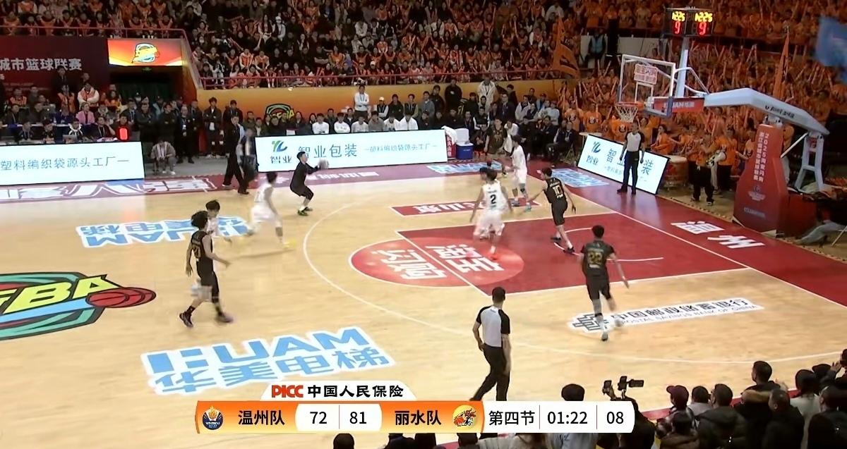 丽水队球员，今晚的手感和状态都不错！在刚刚结束的浙BA半决赛，温州队vs丽水队的
