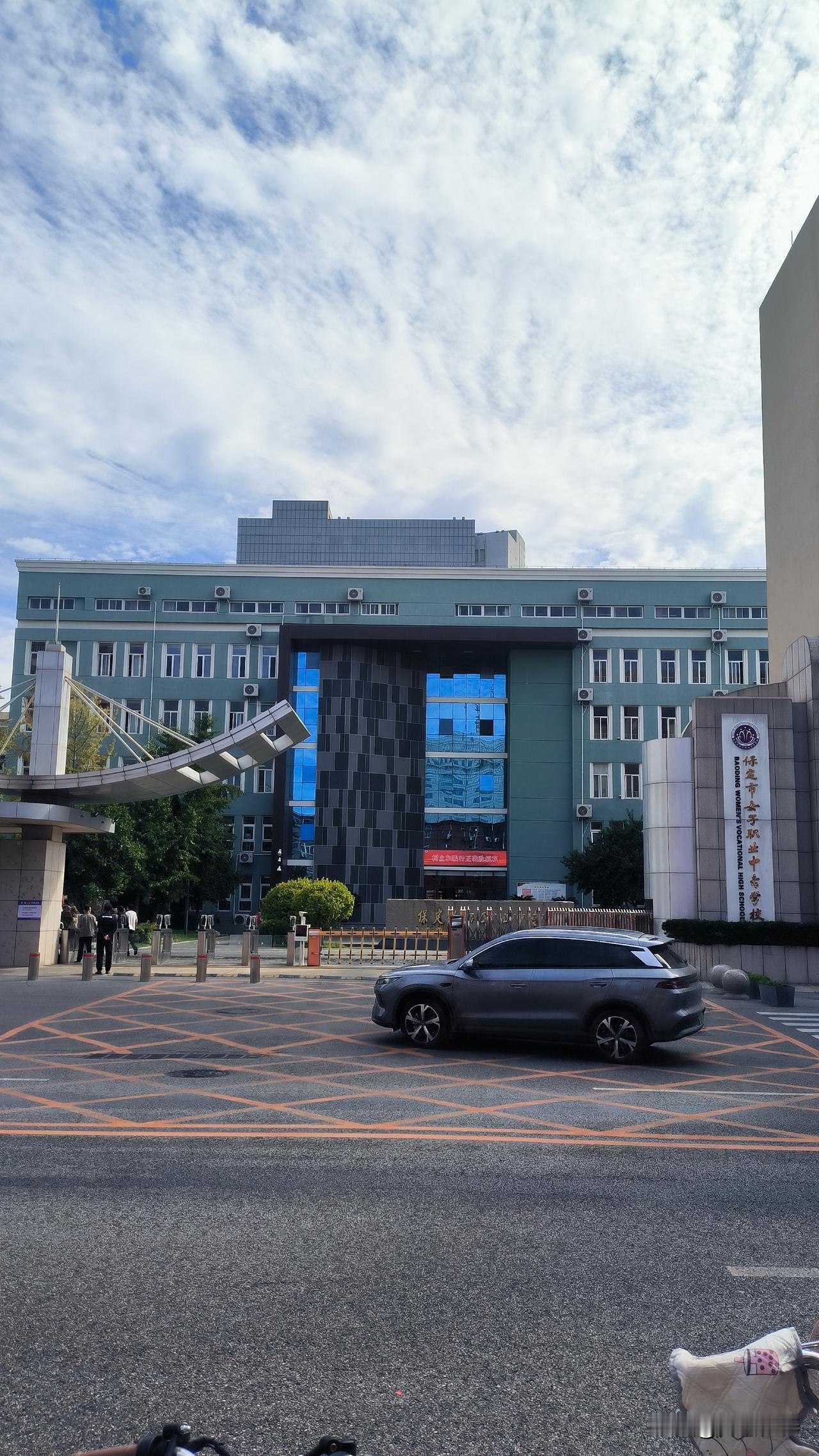 保定女职中专：一校两块校名题字，两位名家手笔

前几天路过百花路保定女子职业中专