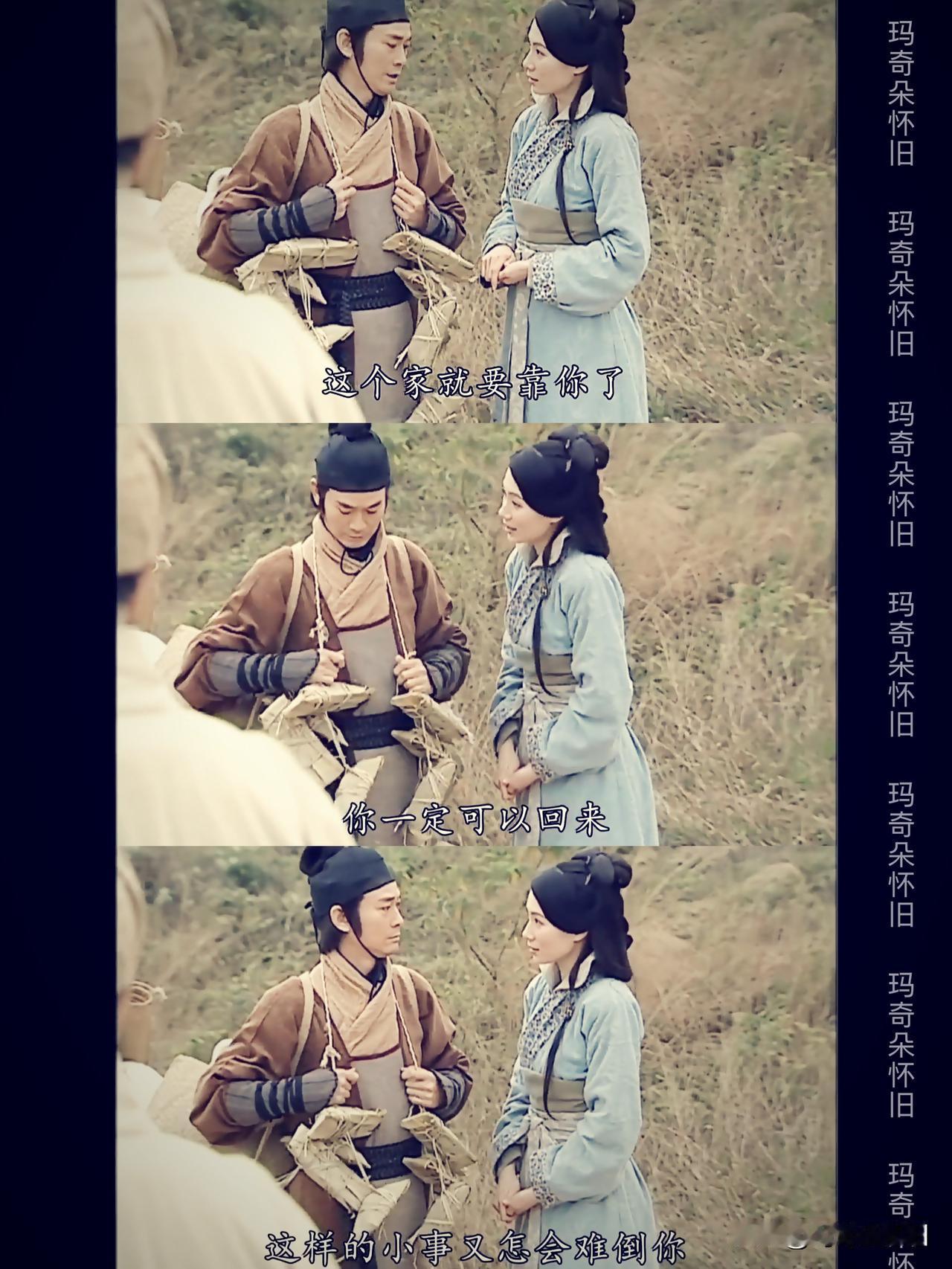 📺重温港剧《楚汉骄雄》，看到刘邦押送人夫去骊山这一段，忽然懂了什么叫“得人心者