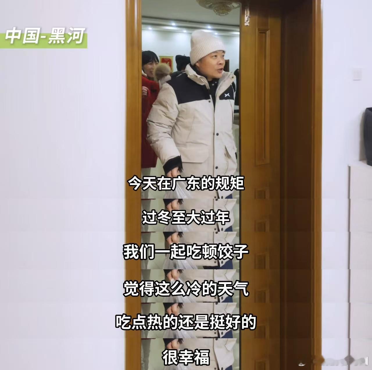 何小鹏去到黑河验收冬测，零下20度给现场员工送饺子，真的非常暖心。小鹏的测试团队