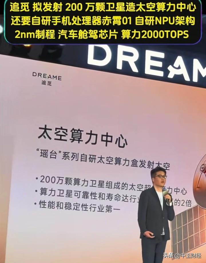 现在好多新闻发布会都有马斯克和苹果发布会的影子。就像马斯克的特斯拉发布会，总是充