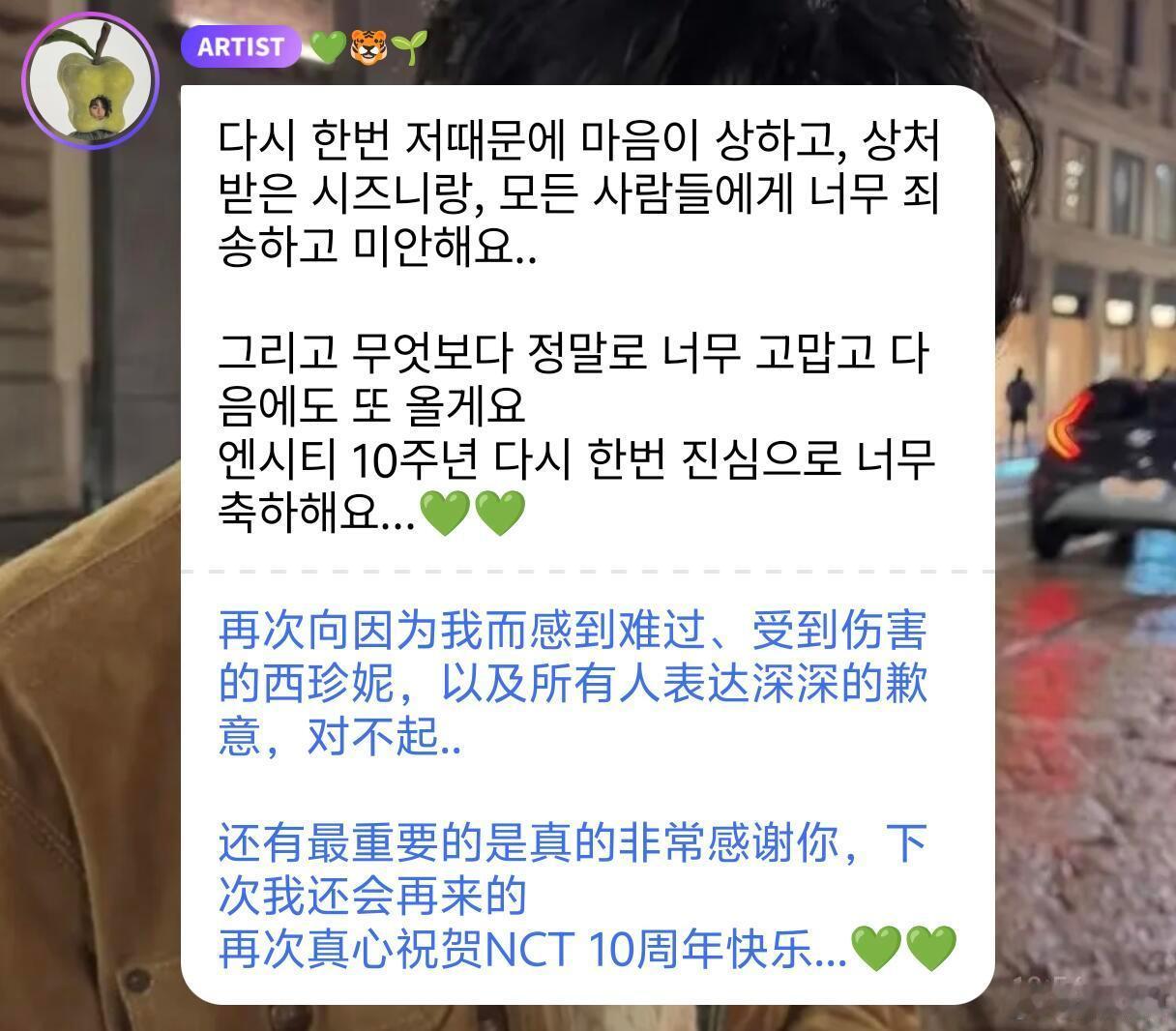 李马克再次道歉李马克的泡泡真的看一次哭一次！出道满十年，先道歉再感谢，还说会给粉