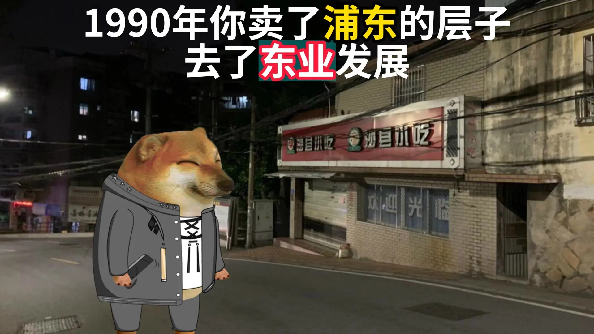这个就是传说中万中无一的天选之子吗？