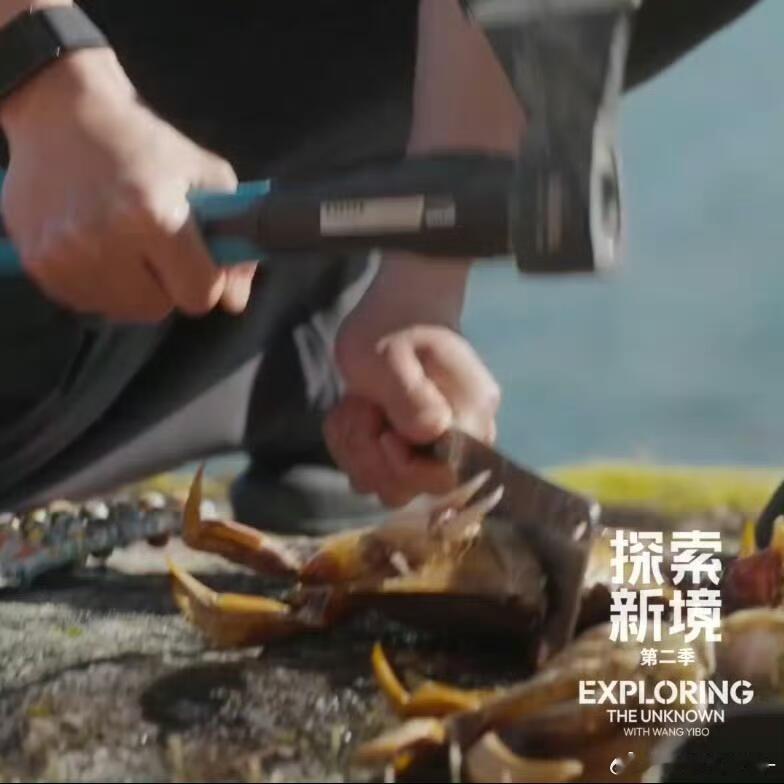 卧槽 我才知道 原来王一博这个叫人道杀蟹 心软软🥺🤲🏻 