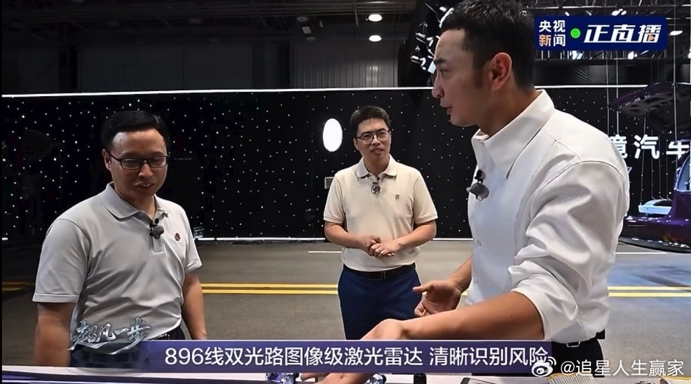 尼格买提感受奕境X9极限测试 我就说这个直播必须要看的吧！看完尼格买提体验的奕境