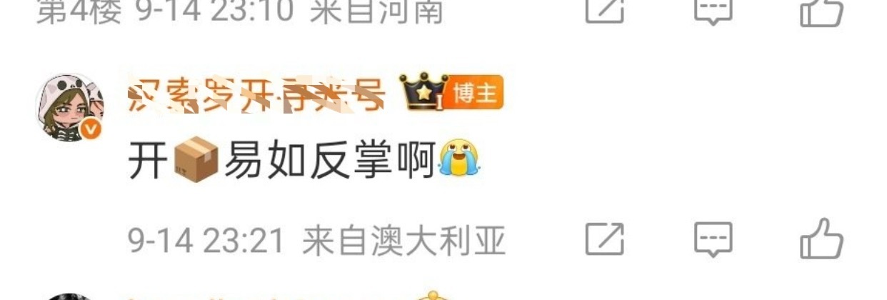 第五人格隐士厨五开一汉索罗开寻光号开合惯犯 kai🎁咖都敢0证//据出来洗了你