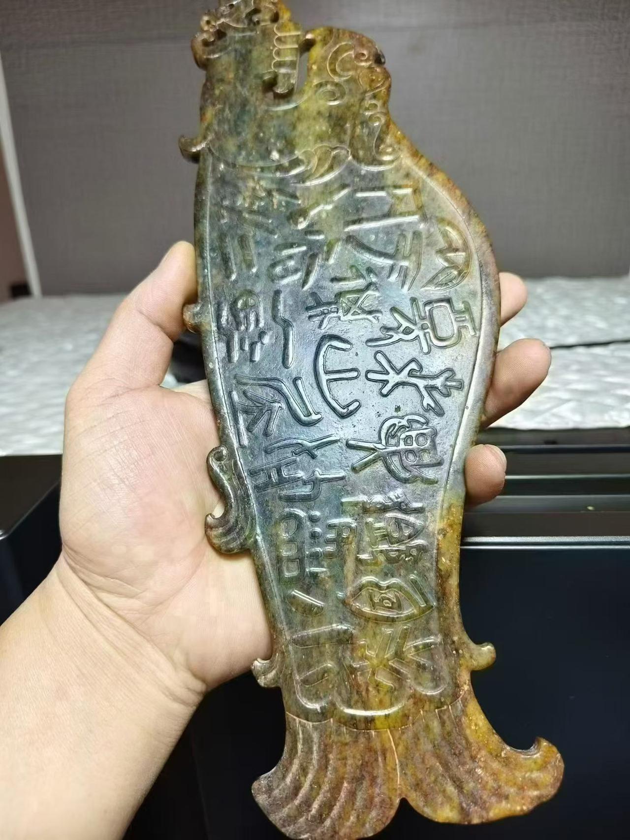 老玉