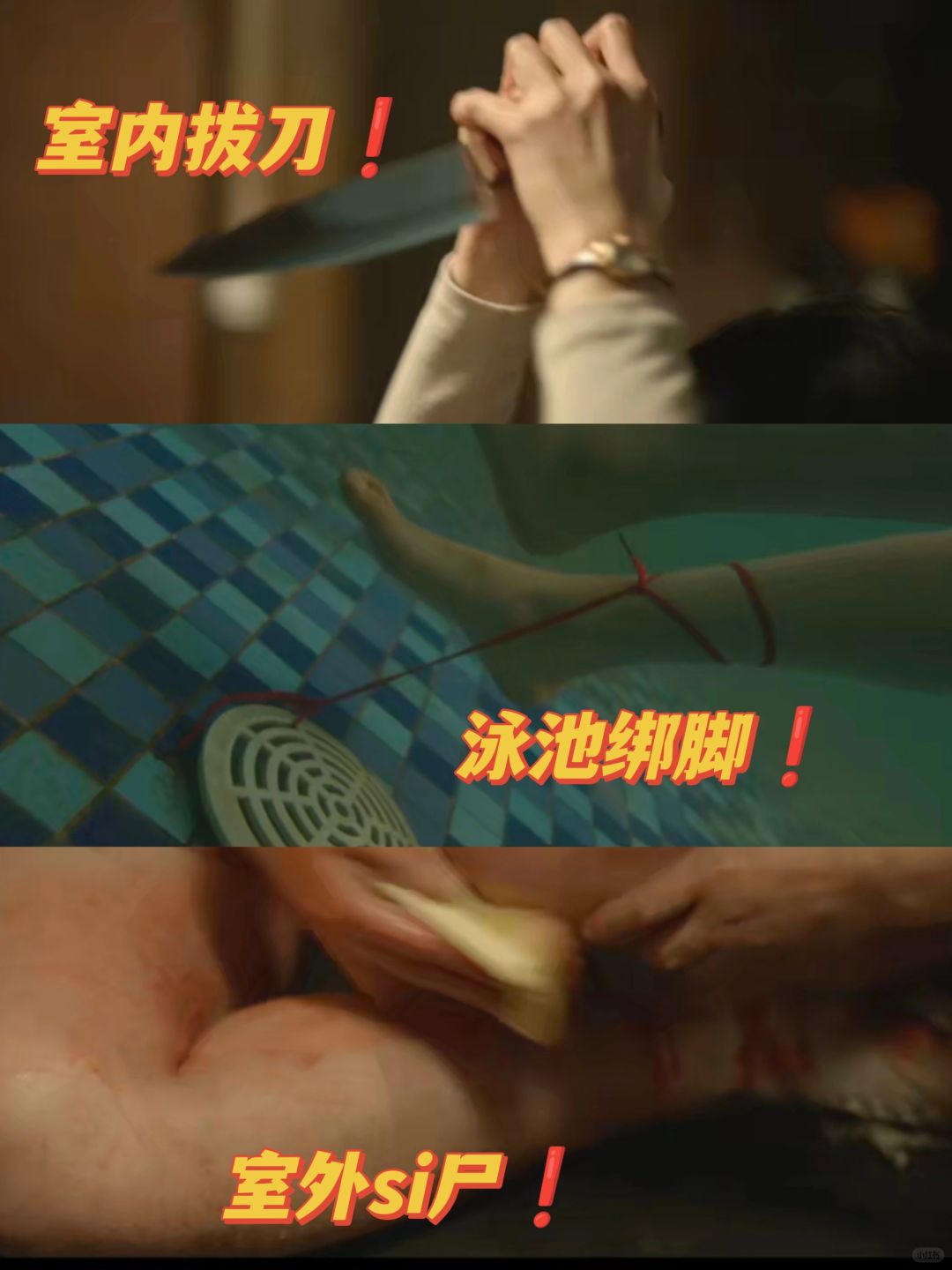 九敏‼️全员恶人⁉️微暗之火死的好像不止一人‼️
	
🌷剧名：《微暗之火 》
...