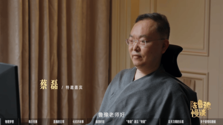 蔡磊用眼控仪和鲁豫对谈鲁豫说蔡磊微笑变多了镜头里蔡磊状态从容平和，全程依靠眼控仪