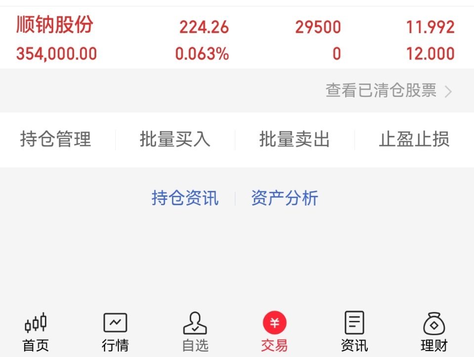 兄弟姐妹们来了，下图懂的都懂！ 