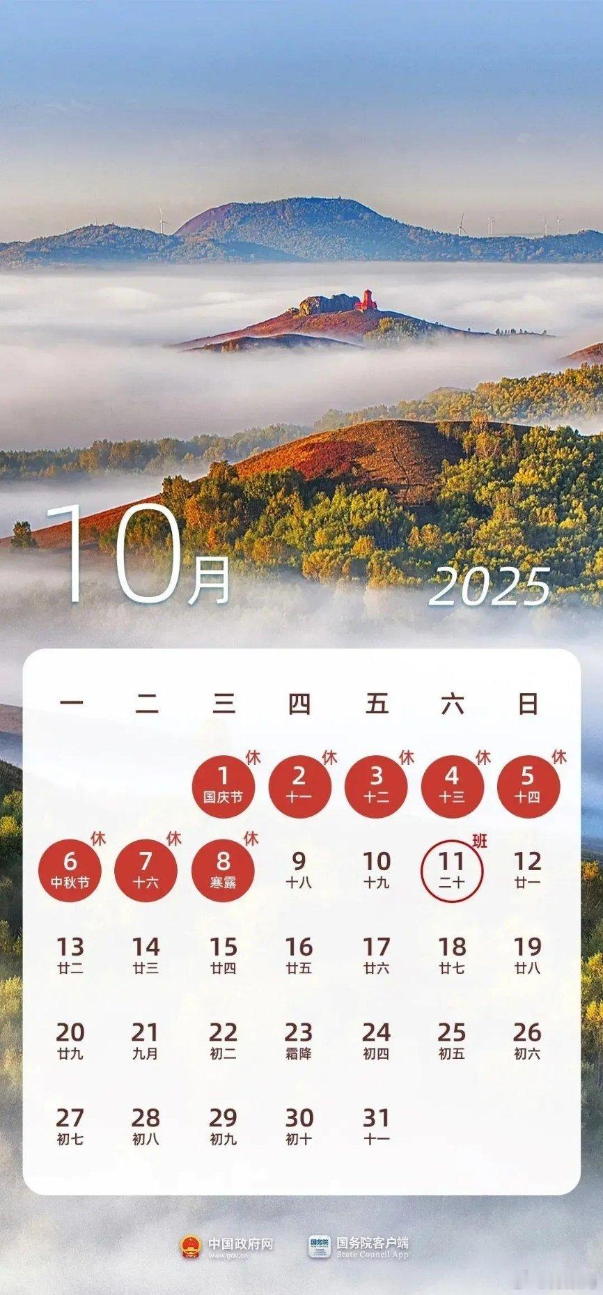 端午节3天假期已经结束了，下一个假期一直要等到10月的国庆节和中秋节假期，总共休