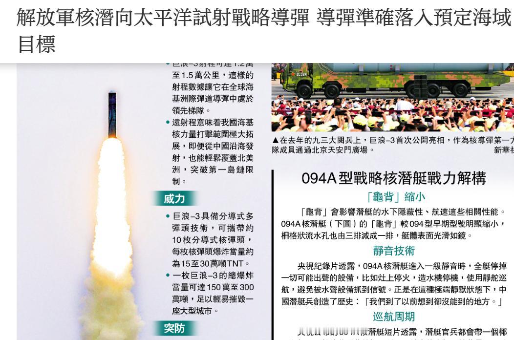 中国对美摊牌了：一颗导弹落在中国土地上，美国就从地球上消失！这不是威胁，是实力！