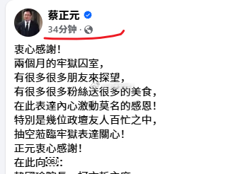 是消失的小编回归了，还是蔡先生获准回家探亲了？环台岛执法进入近海治理模式 ，热点