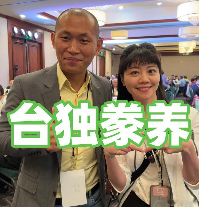 一只台独豢养的反华分子界XX又开始表演了，这次依然是与它的同类进行“创作”，还自