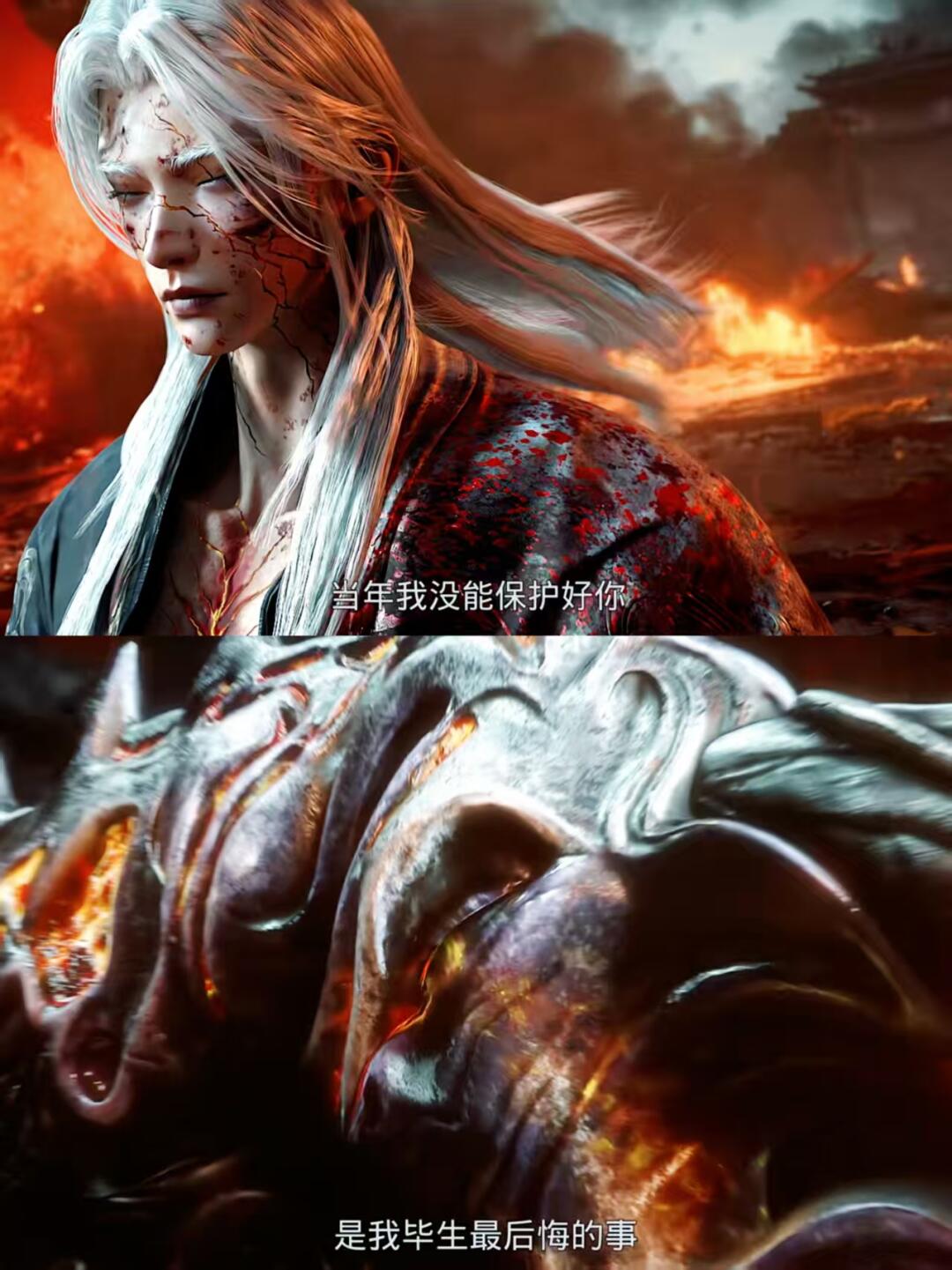 白月光的杀伤力❗️为啥才第一招就走马灯