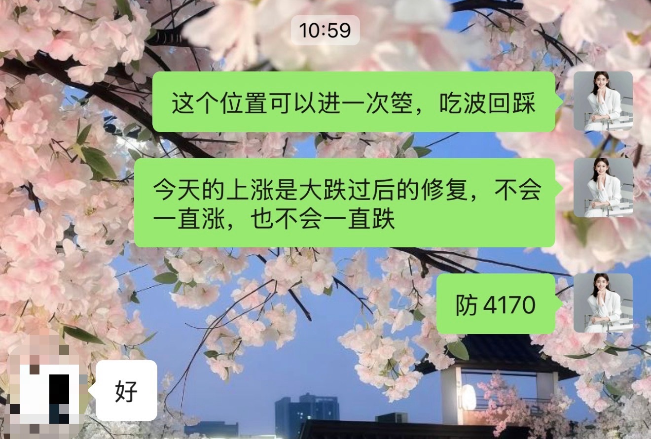 给到学员最高位的箜，这就是磐感！4161一线箜，4133出，28點空间，5500