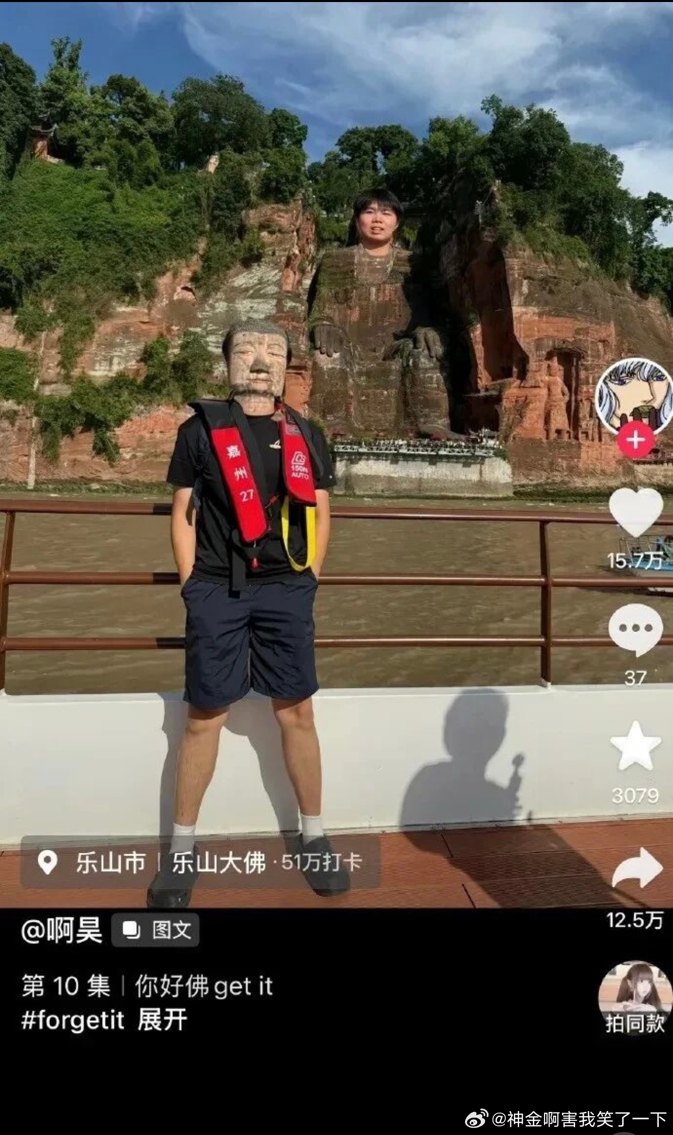 6551换头 