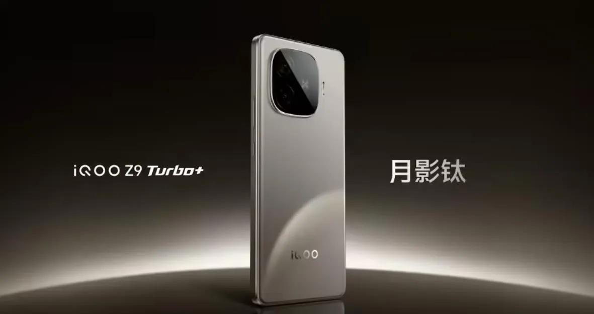 iQOO Z10 Turbo Pro闪亮登场，性能炸裂，网友们都沸腾了！
哎呦，