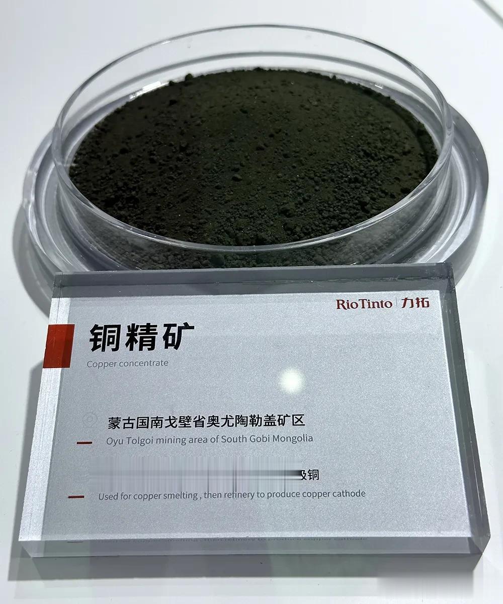 在链博会上发现一个后背发凉的事儿，制造动力电池需要这么多的矿石和稀土，竟然没有一