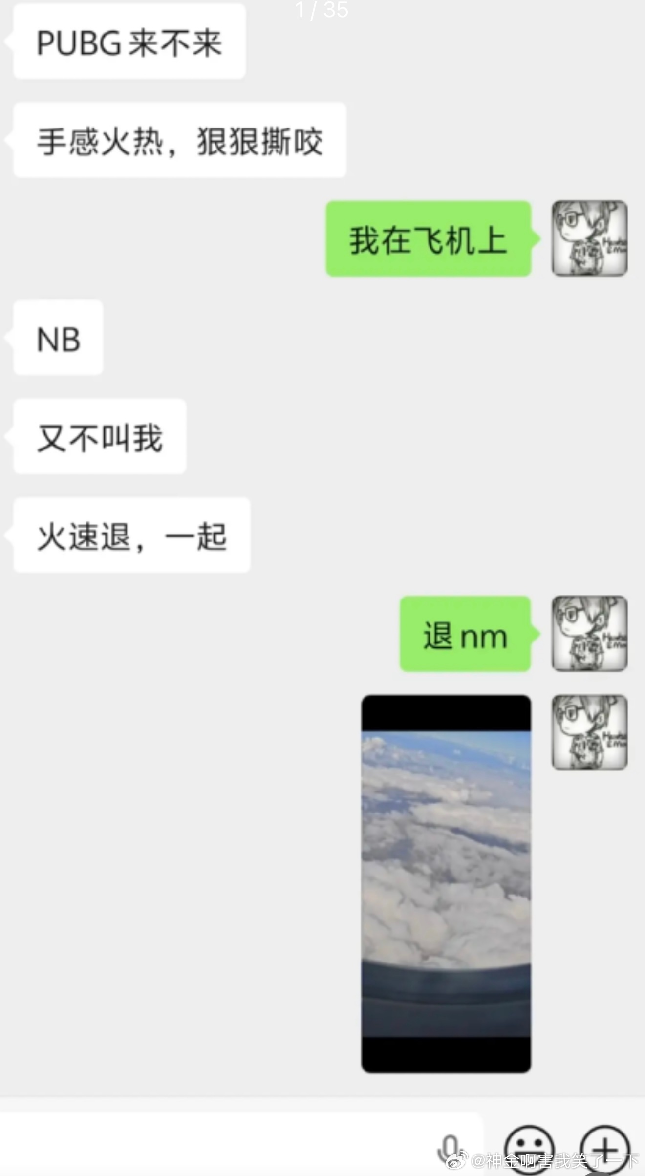 6889这我咋退呀 ​​​