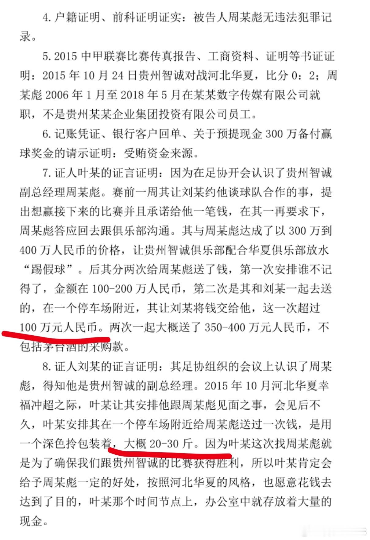 原来100万现金重10-20斤，没用的知识又增加了 