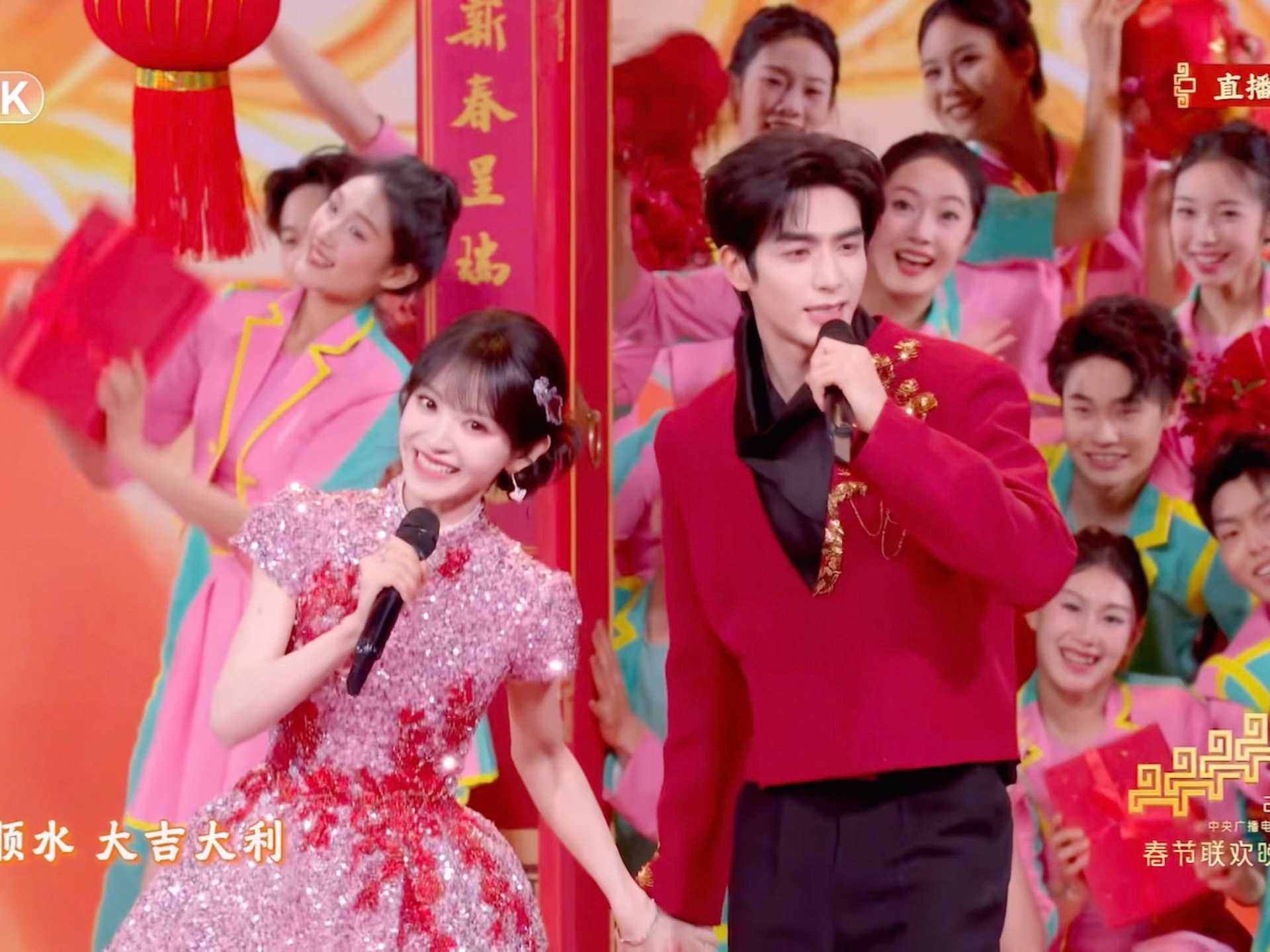 小田小田 你是全世界最可爱的洋娃娃田曦薇 260216 现代活动-春晚 