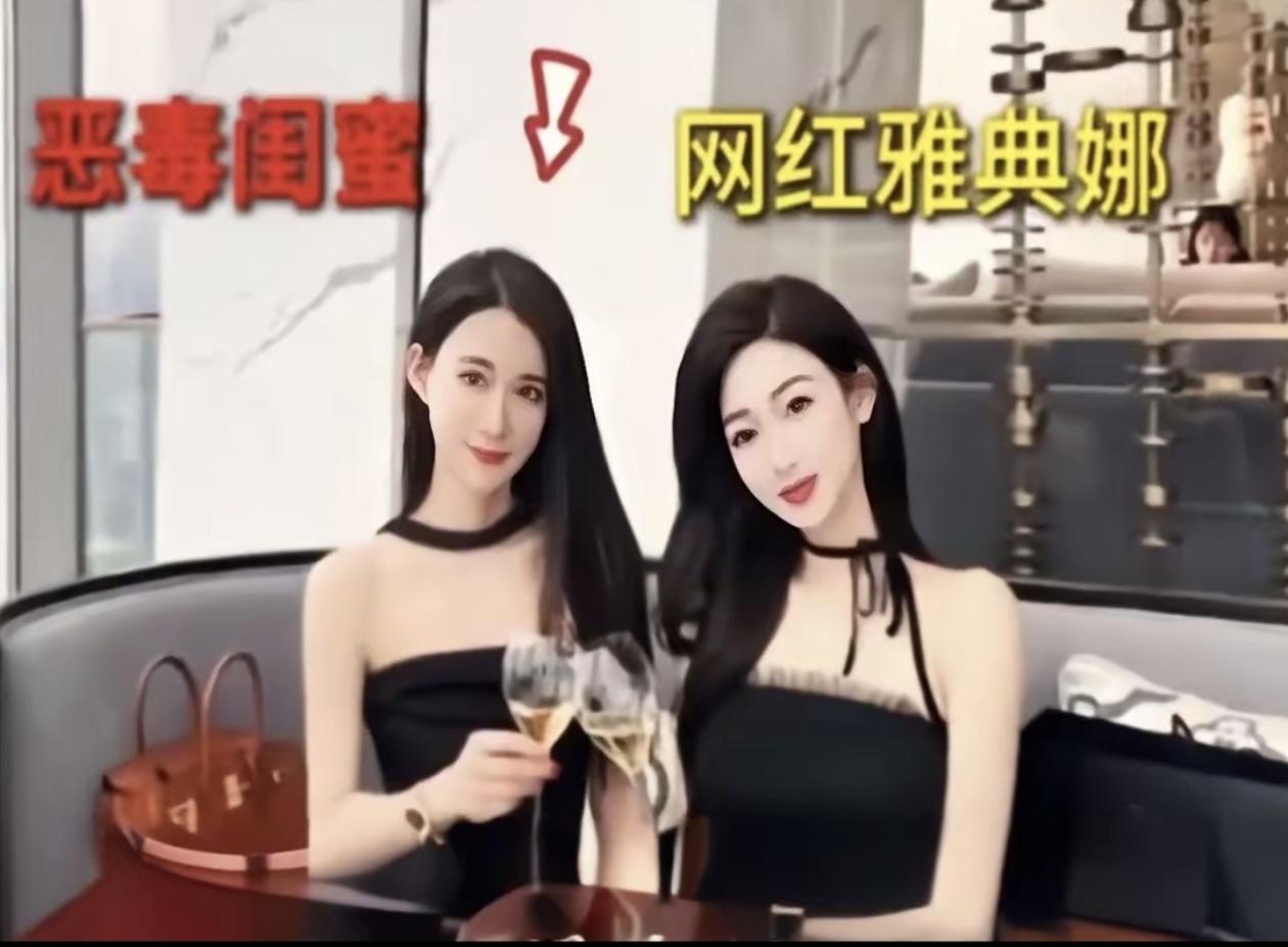 网红雅典娜早已不幸遇害，当初亲手把她推入深渊的恶毒闺蜜，以及跨国犯罪团伙头目接连