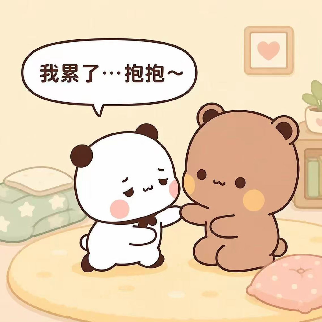 终于理解了什么是真的纯爱不图功利，不问得失，只因为是你就满心欢喜，干净纯粹的爱意