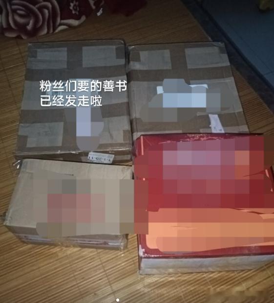 分享图片 