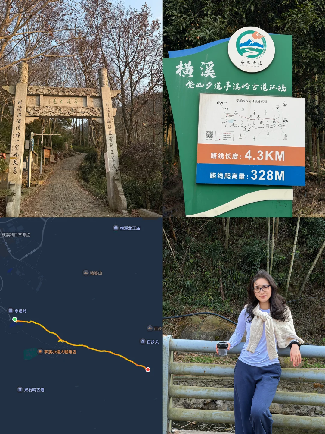 情人节你在约会，我在爬山⛰️