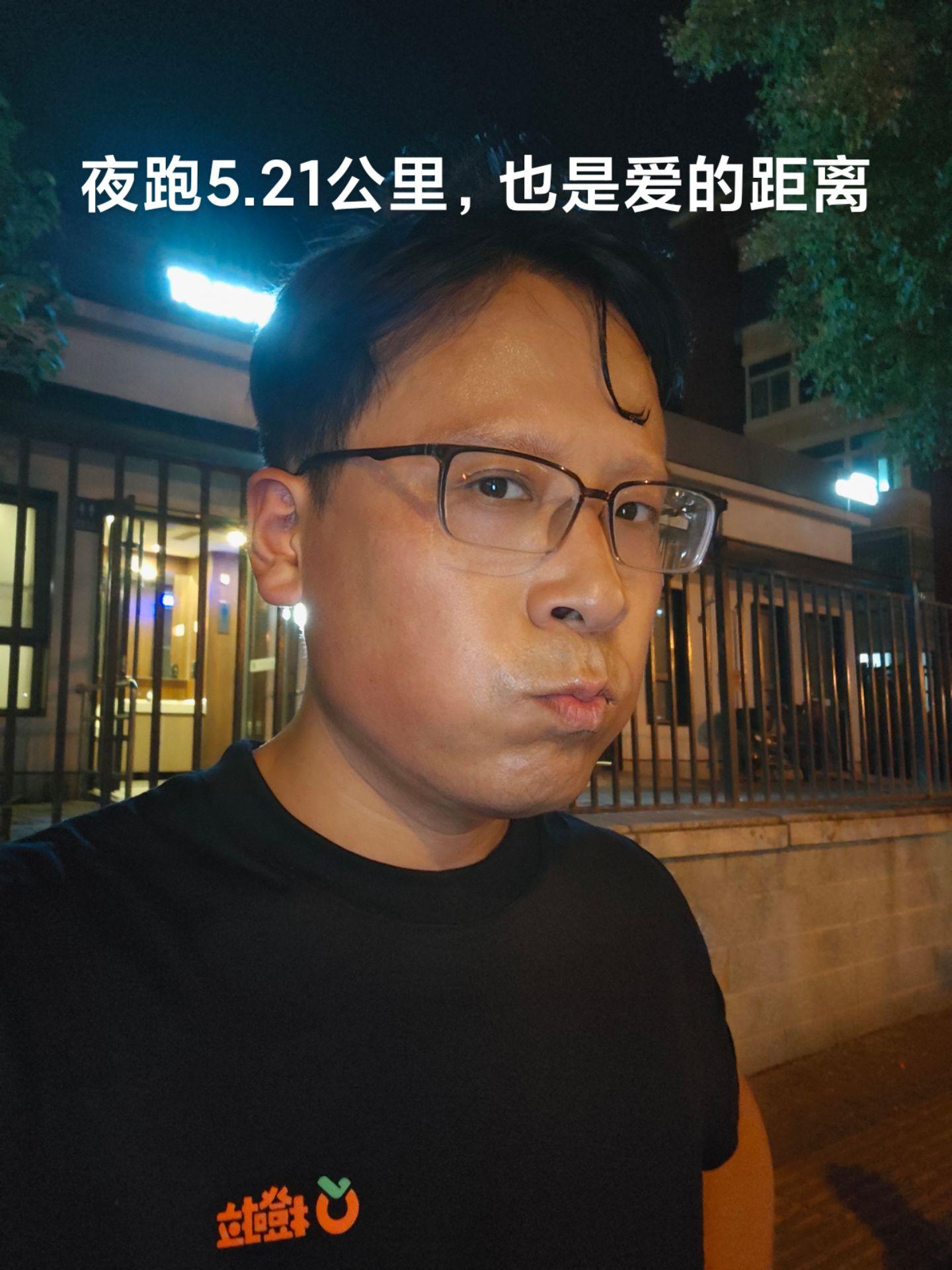 夜跑5.21公里，也是爱的距离。新书《走向上的路》签名版戳