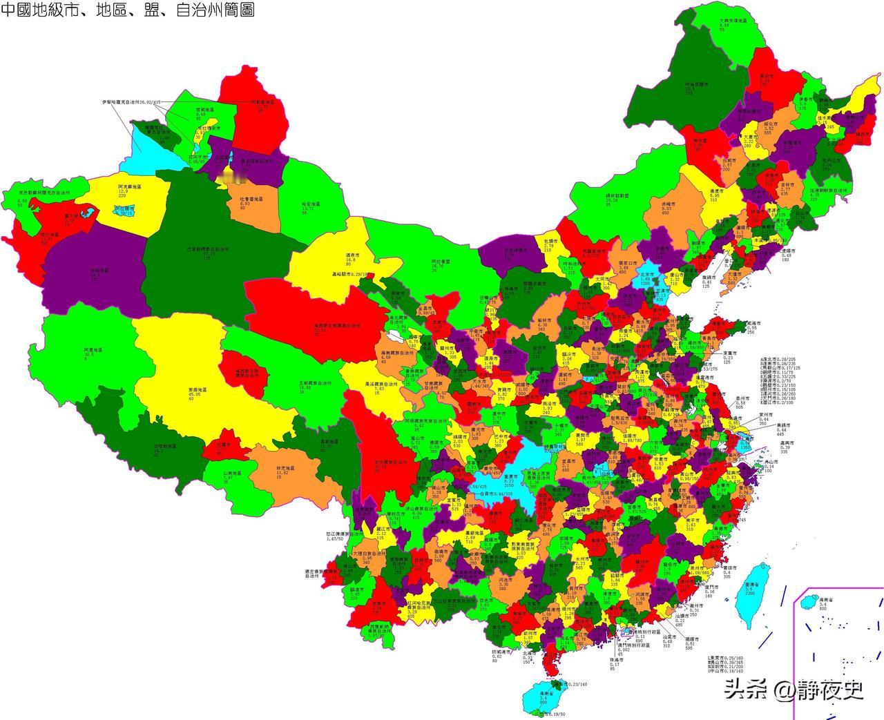 取消“市”不如增加“省”？体制的精兵简政到底怎么做才能立竿见影？

在很多人的心
