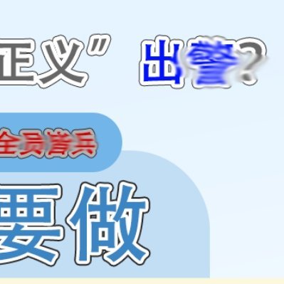 第五人格 👉🏻带约厨wwzz囚厨道歉🧱不限⭕️揪2100+  🈲约hei