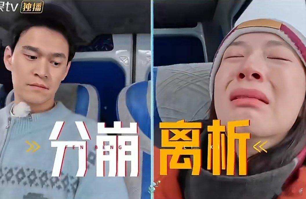 孙杨发火这段疑似被剪了这不是综艺节目经常干的事吗，为了播出效果刻意抛出话题吸引流