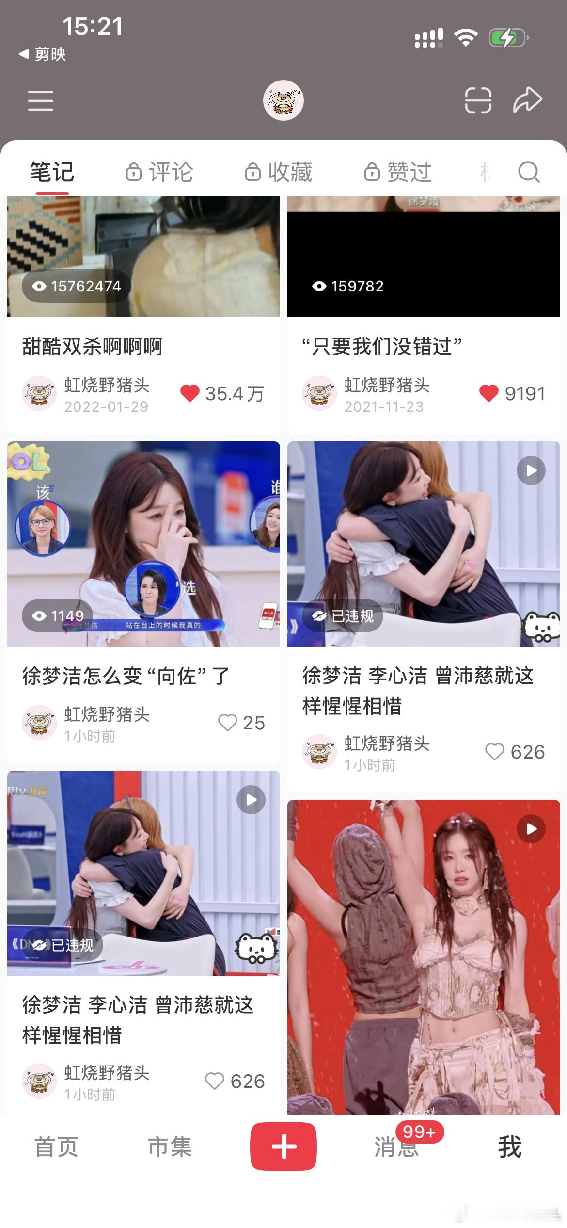 啥意思啊？？？？？ 