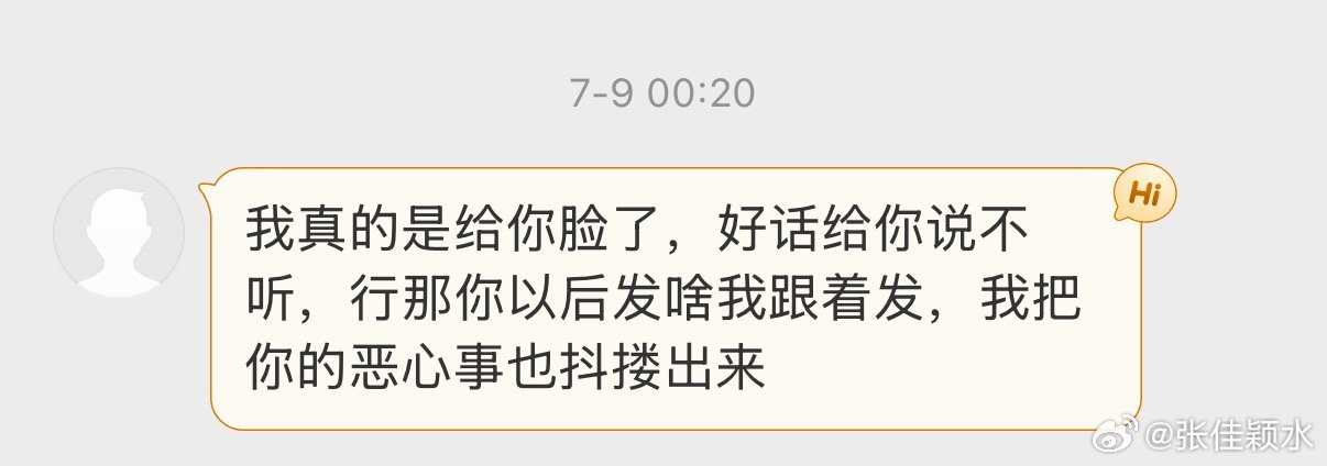 请展开讲我想听谢谢 