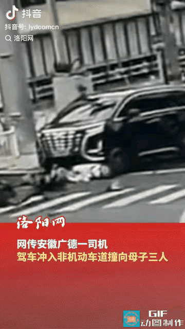 女子开车撞向正在等红绿灯左转的母亲和两个小孩，两小孩死亡，母亲还在抢救，最气人她