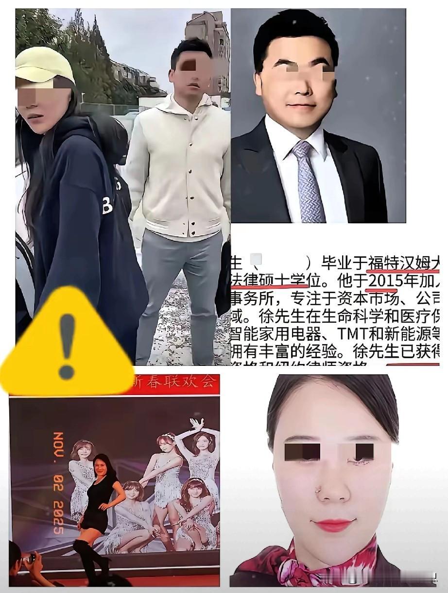 这次律师陪产检事件，律师底细被扒，但她却“被”保护的很好！

   律师陪“3姐